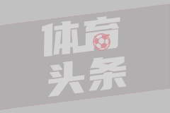 约2万居民夹道送考800余名考生